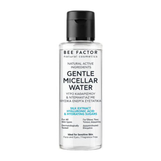 Bee Factor Gentle Micellar Water – Υγρό Καθαρισμού & Ντεμακιγιάζ για Πρόσωπο & Μάτια – Travel Size 50ml